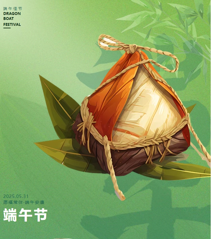 當端午“粽”情遇上童趣六一，陽(yáng)光物業(yè)邀您共赴歡樂(lè )之約